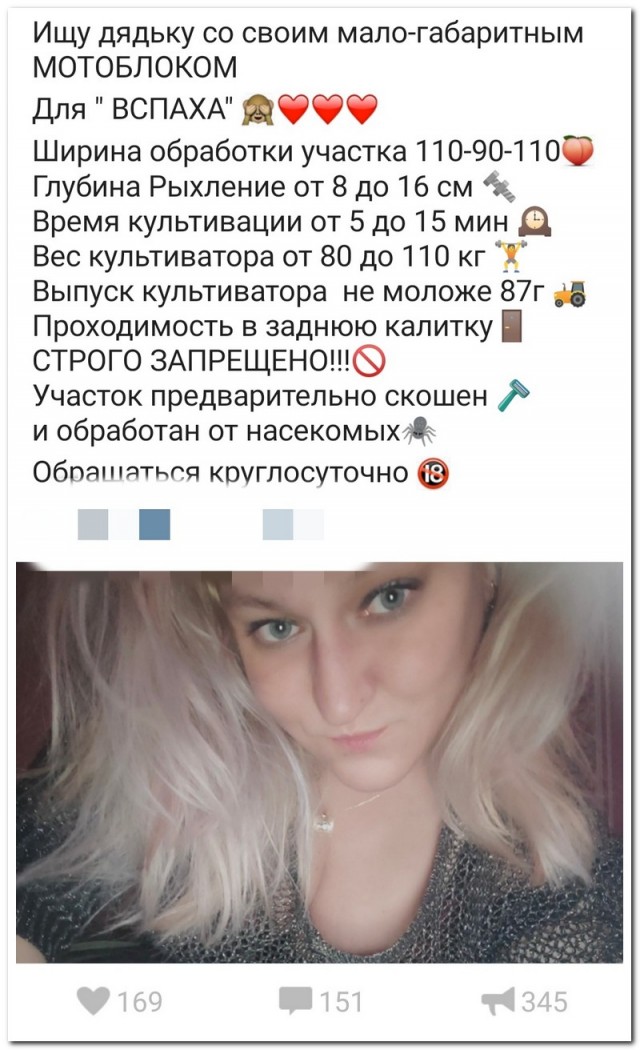 Скриншоты и комментарии из социальных сетей 10.09.22