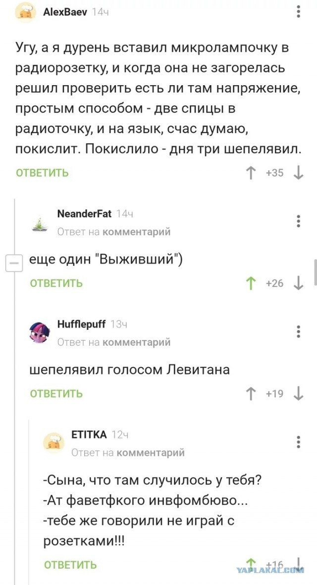 Спасибо!