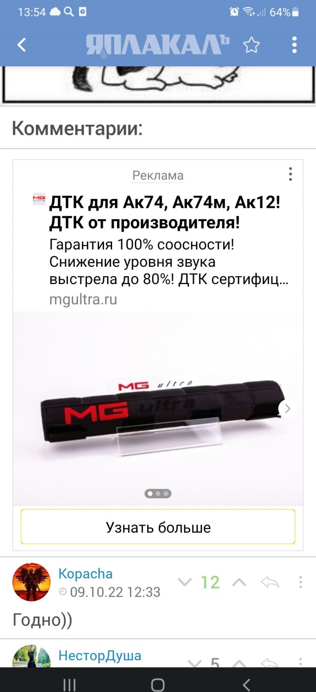 Одной картинки псто...