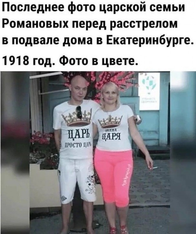Народная меДИЧина 11.08