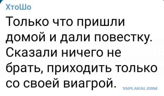⚡️«Виагра» больше недоступна в России