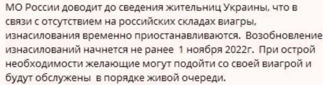Душераздирающая история от Дейли Мейл