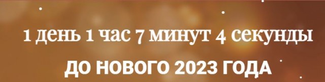 Победная поступь идиотизма по планете – том 5