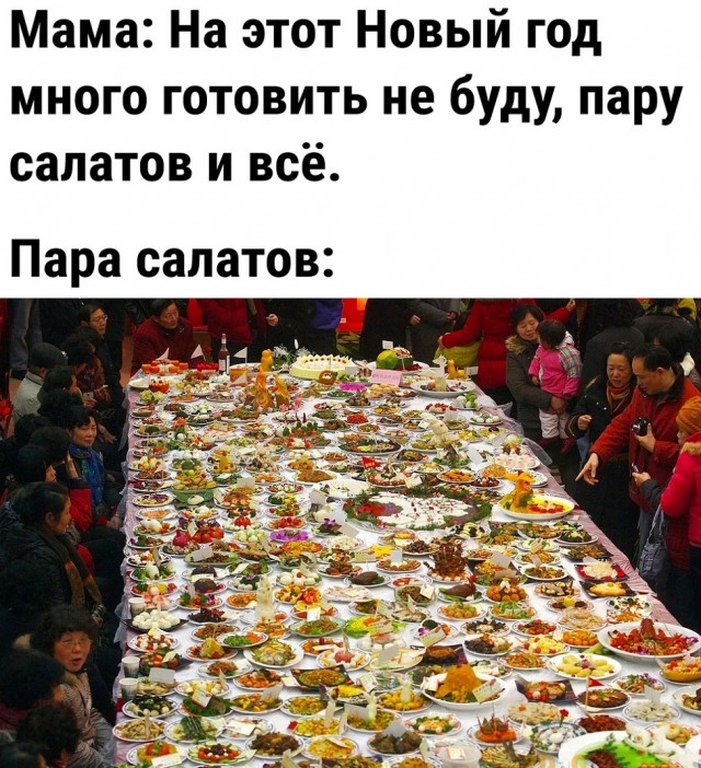 Так себе картинки 31.12.22