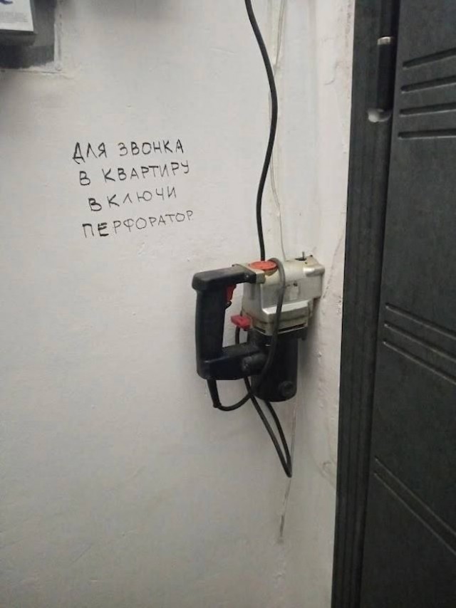 Картинки и мемы для настроения - 015