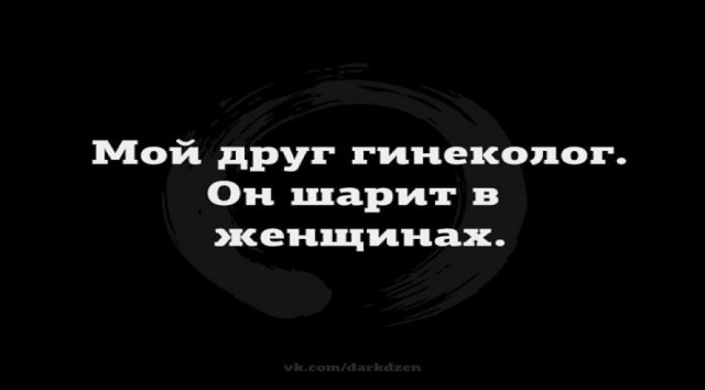 Картинки и мемы, всем хороших выходных