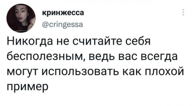 Картинки и мемы, всем хороших выходных