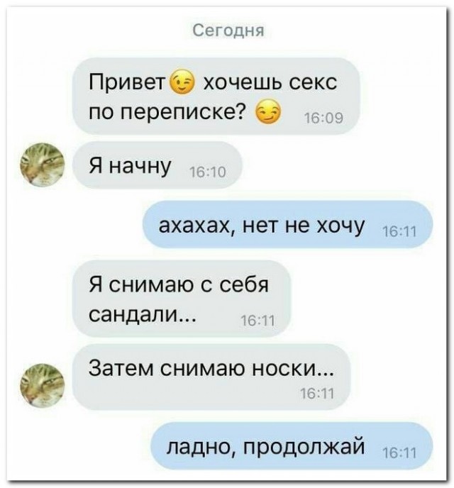 Забавные комментарии из социальных сетей (06.02.23)