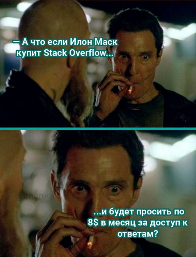 Околоайтишные мемчики 2