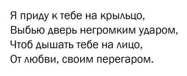 Всего понемногу. Часть 10