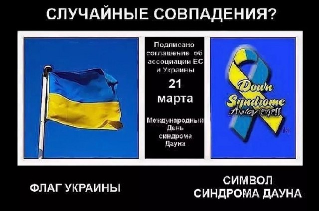 И ты, Маск?!