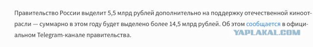 Раскрыты гонорары самых высокооплачиваемых актеров в России