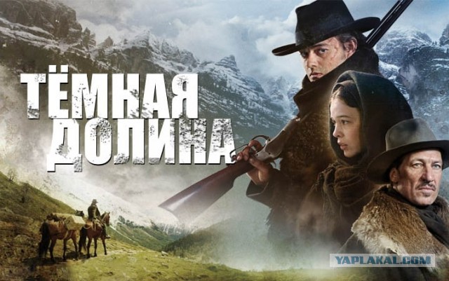 Немного фильмов о мести
