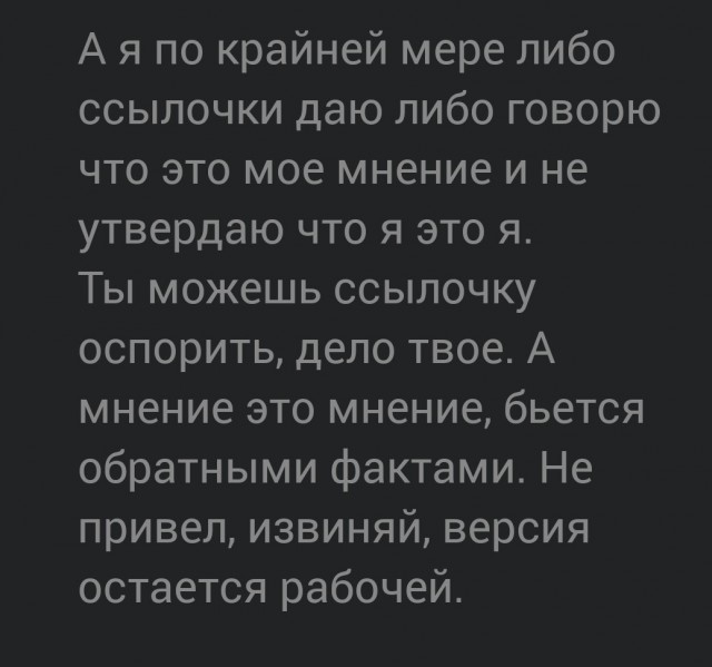Начинается контрнаступление?