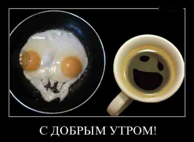 Чёрно-пошлая деградация