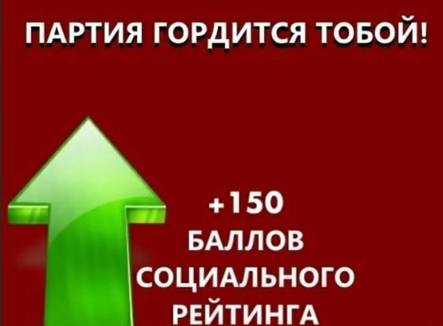 Победная поступь идиотизма по планете – том 13