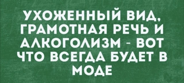 Картинки и мемы для настроения - 181