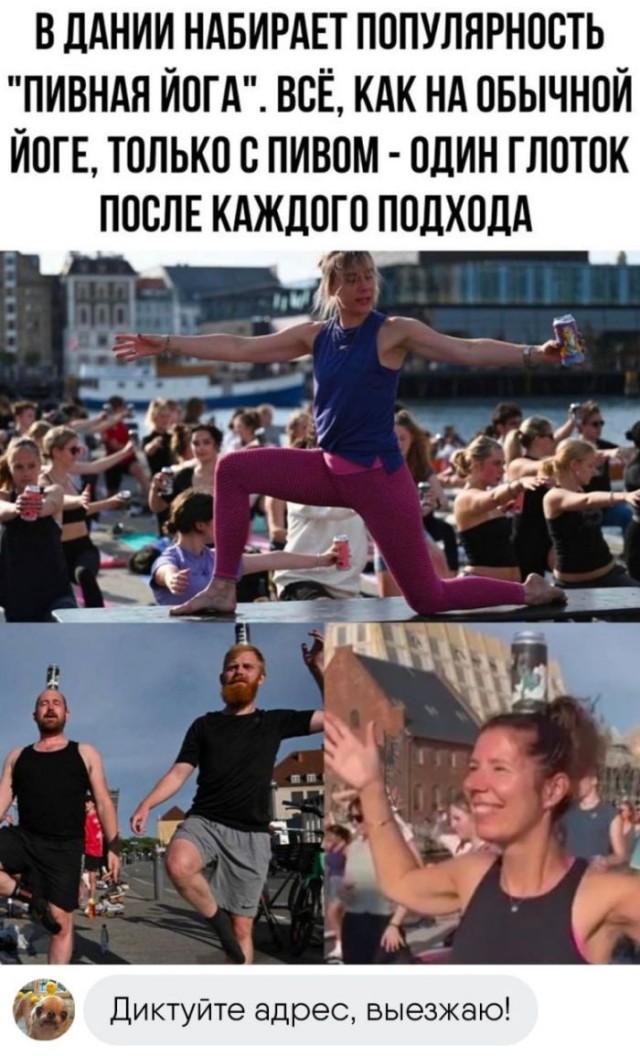 Картинки и мемы, всяко разно - 181