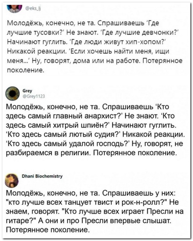 Забавные комментарии из социальных сетей (03.07.23)