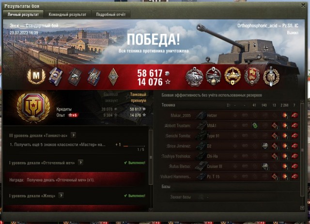 Wargaming 62