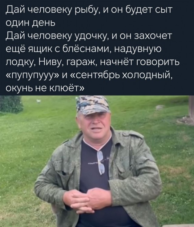Весёлый полтишок 15.09.23