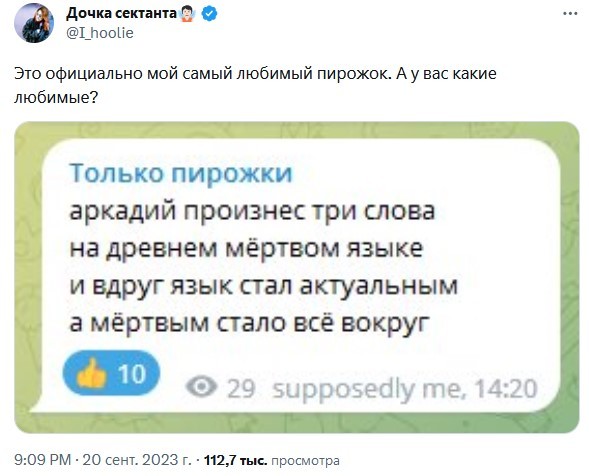 А у вас есть любимые стишки-пирожки?