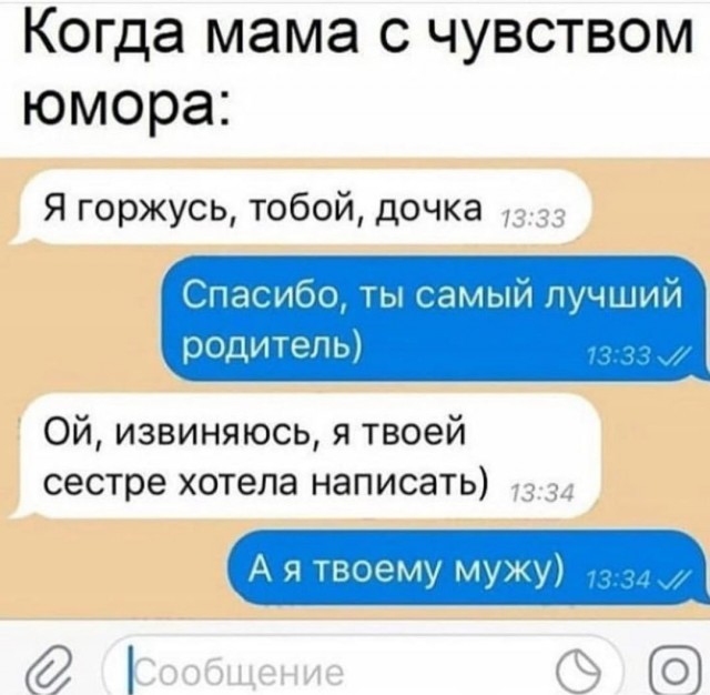 Народная меДИЧина 7037