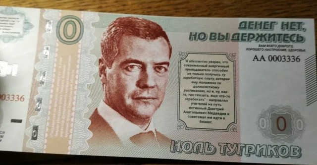 В России появятся новые купюры в 1000 и 5000 рублей