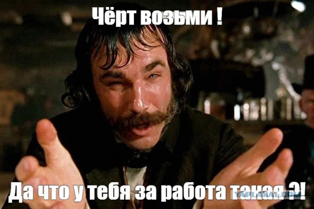Вот это там люфты в ходовой...