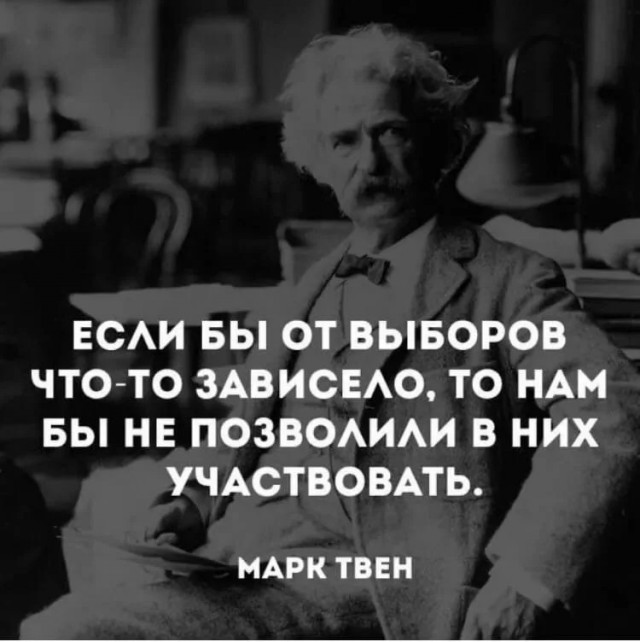 Список конкурентов Путина