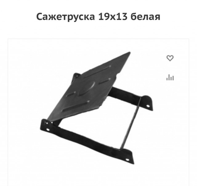Хорошо согрелся