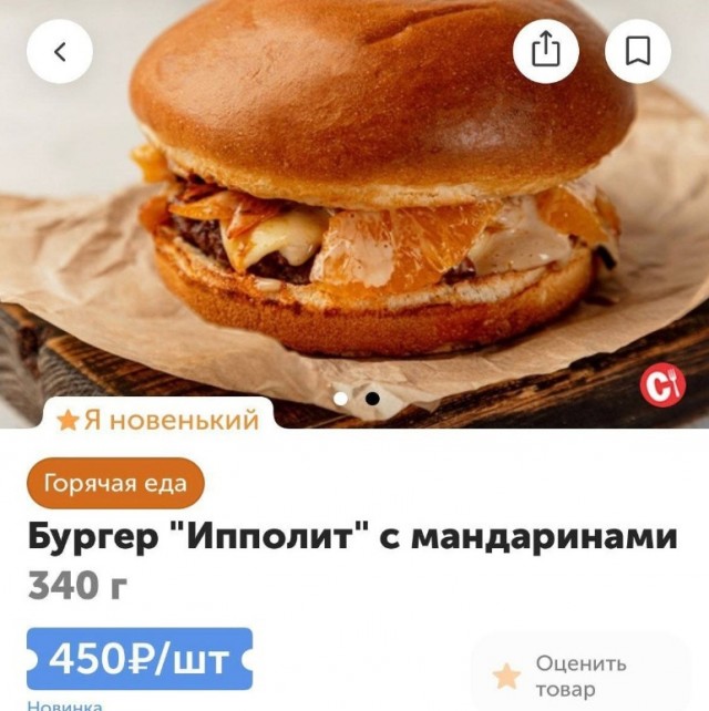 Вторник-повторник 12-12-2023