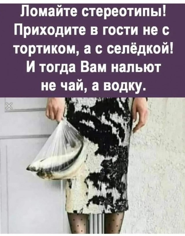 Почему мужчина начинает дико бухать, как только уезжает жена