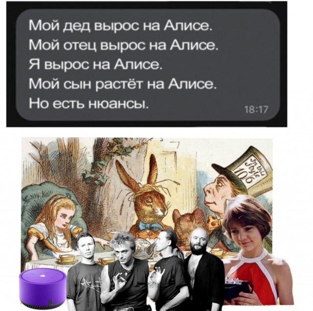 Так себе картинки 18.04.24