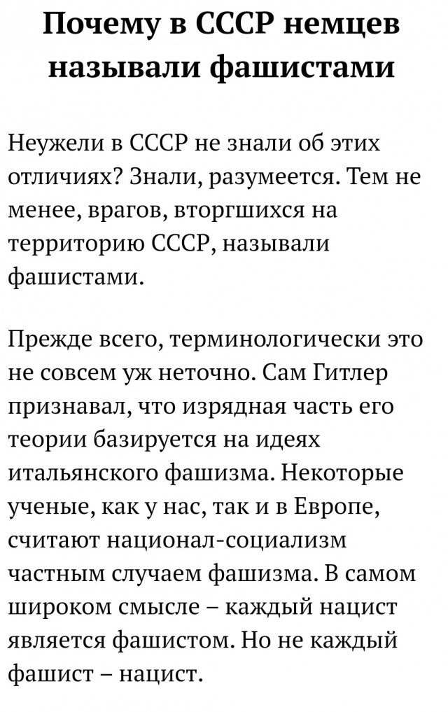 "Фашист!": старика с Сахалина заставили извиняться из-за очень старой немецкой песни
