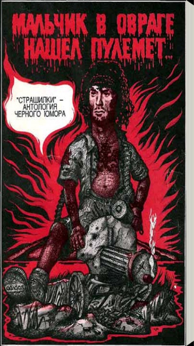 К теме о "сгоревшем зацепере"