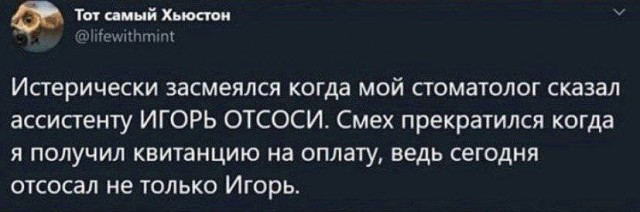 Отряд быстрого деградирования