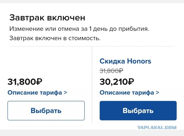 Бюджетный отдых