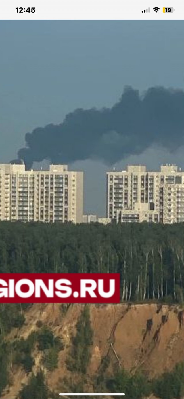 Прилёт по НПЗ в Москве