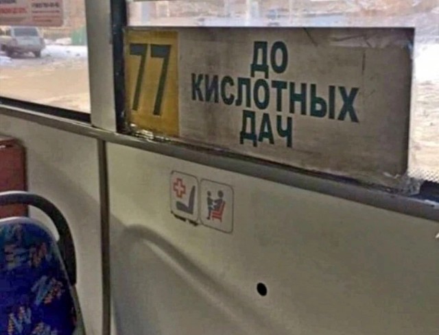 Так себе картинки 30.09.24