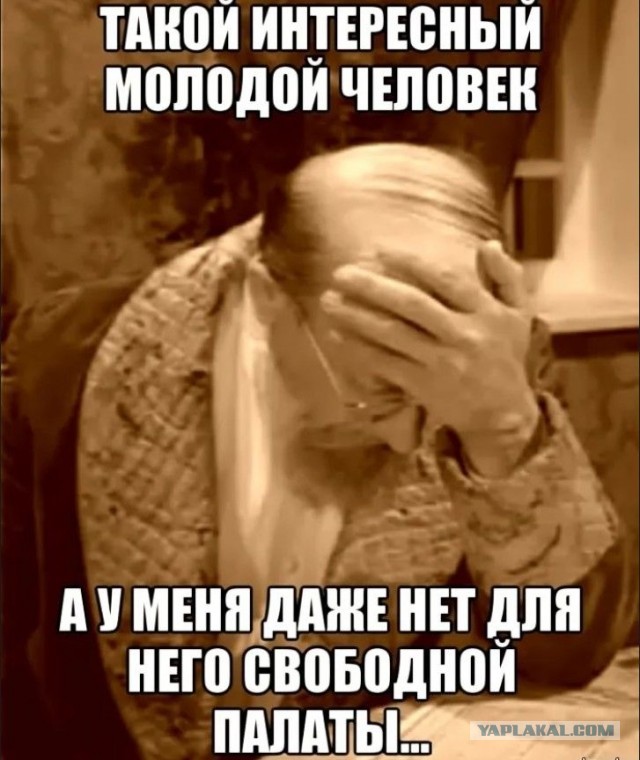 Житель Москвы вызвал спасателей, потому что запутался в штанах.