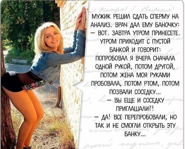 Так себе картинки 23.10.24