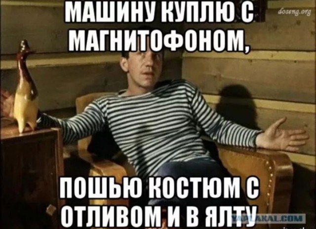 Россияне станут очень богатыми из-за обвала рубля, заявил глава Минпромторга Антон Алиханов