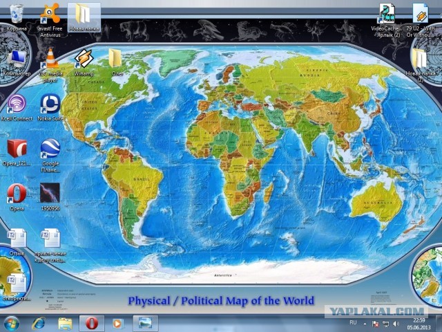 Оформление рабочего стола