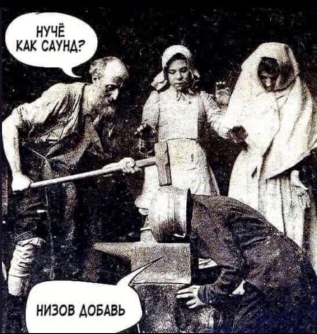 Как звучит система за 40 млн рублей