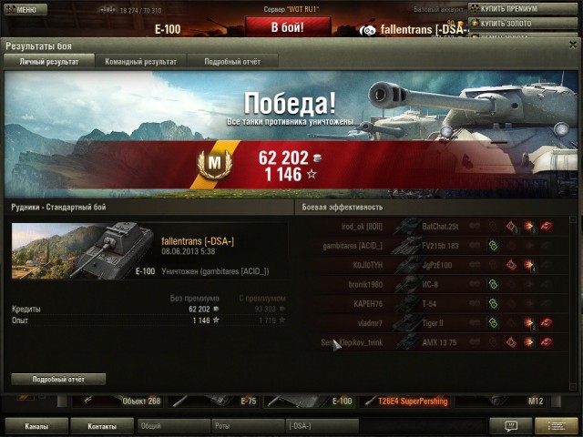 Wargaming 5