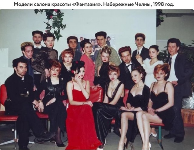 Интересные фотографии 1990 -х 02.02.25