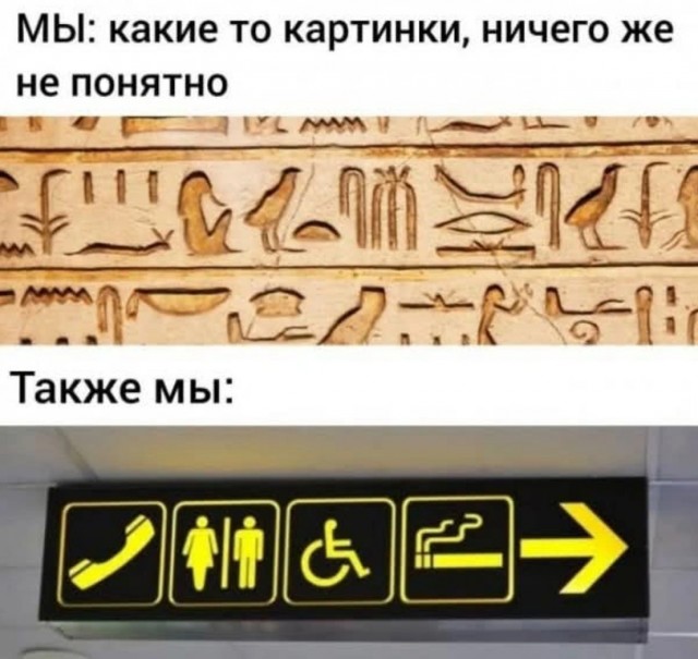 Завалялось тут случайно немного забавных картинок