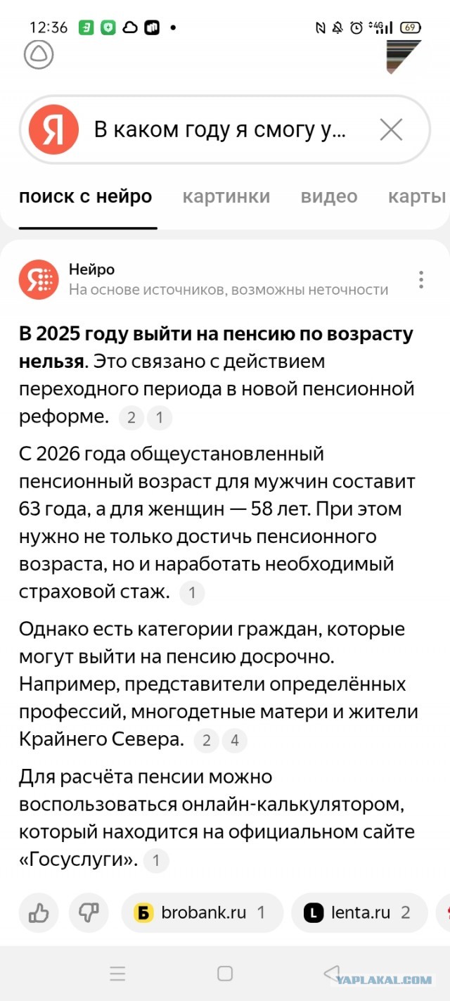 Пенсионеры нашли неожиданное средство «продления молодости» — работу
