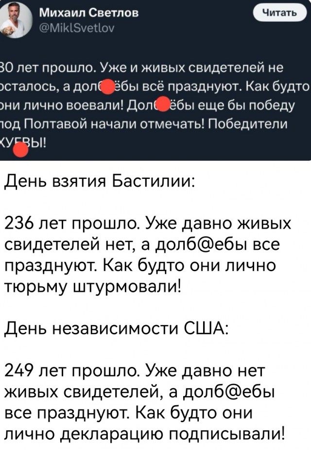 Рождество Христа вообще две тыщи лет отмечают и останавливаться явно не собираются